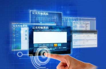 檔案管理系統(tǒng)